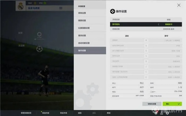 fifa online4数据库怎么查西甲联赛 详细教程-第2张图片-www.211178.com_果博福布斯