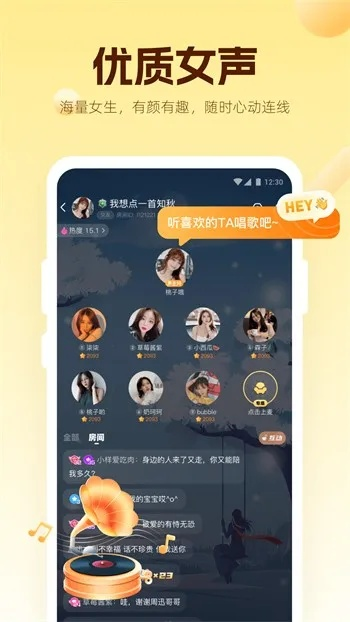 夜月app是什么？如何使用夜月app？-第2张图片-www.211178.com_果博福布斯